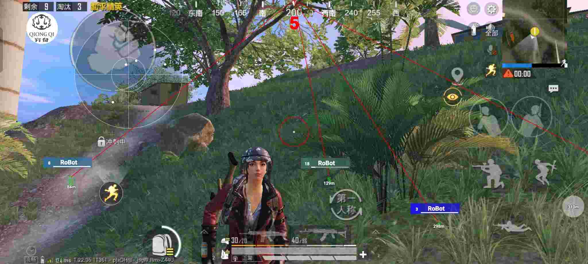 和平精英穷奇直装 - 和平精英怎么外挂教程辅助预览图